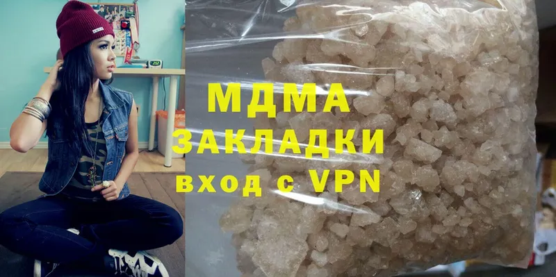 МДМА VHQ  Бутурлиновка 